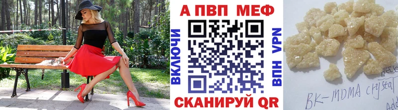 Альфа ПВП СК КРИС  наркота  kraken как войти  Воркута 