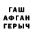 Кокаин FishScale TreVor FilInd