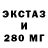 ТГК гашишное масло SHOTTER