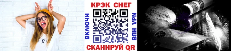 купить закладку  Воркута  Кокаин Эквадор 