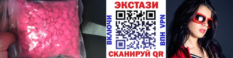ЭКСТАЗИ mix  Воркута 