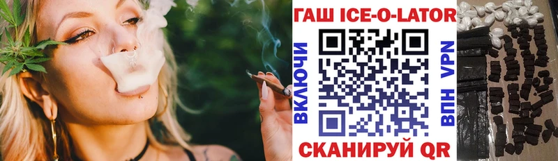 ГАШ Cannabis  наркошоп  это телеграм  Воркута 