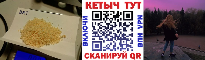 Кетамин VHQ Воркута