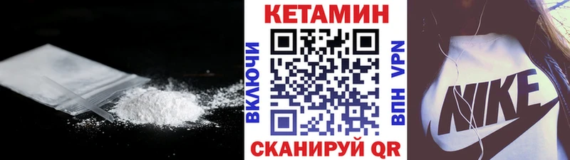КЕТАМИН ketamine Воркута
