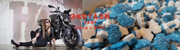 экстази Верхнеуральск