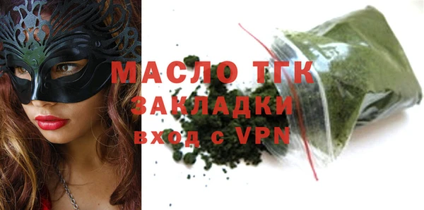герыч Верхний Тагил