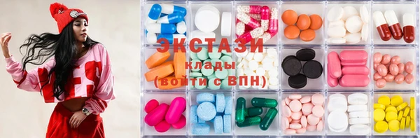 эйфоретик Новокубанск