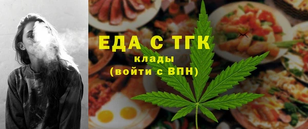 альфа пвп VHQ Навашино