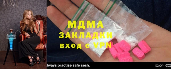 экстази Верхнеуральск