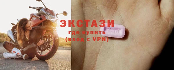 бутик Верея