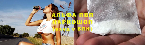 герыч Верхний Тагил