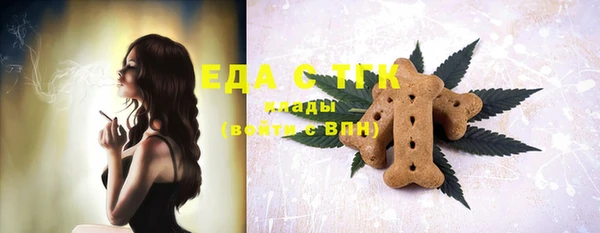 герыч Верхний Тагил