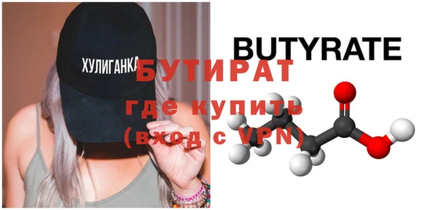 экстази Верхнеуральск