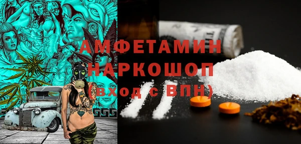 бутик Верея