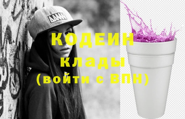 экстази Верхнеуральск
