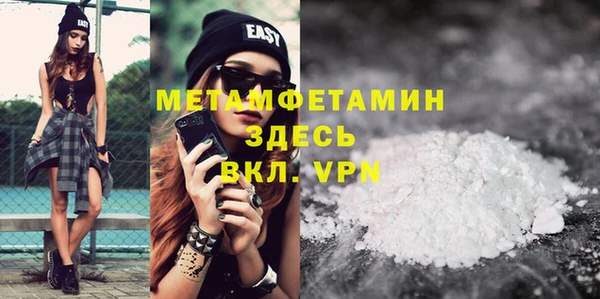 герыч Верхний Тагил