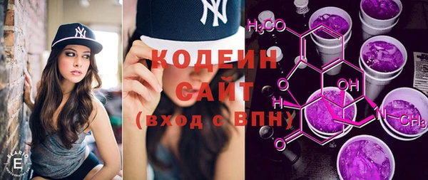 герыч Верхний Тагил