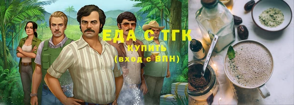 герыч Верхний Тагил