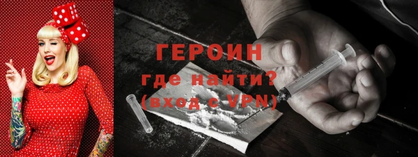 герыч Верхний Тагил