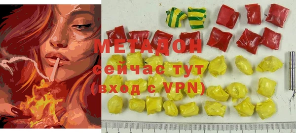 бутик Верея