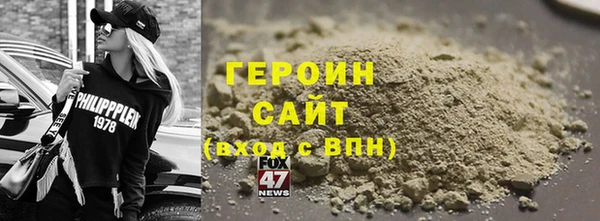 бутик Верея
