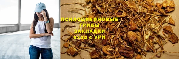 экстази Верхнеуральск