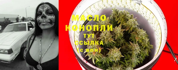 герыч Верхний Тагил