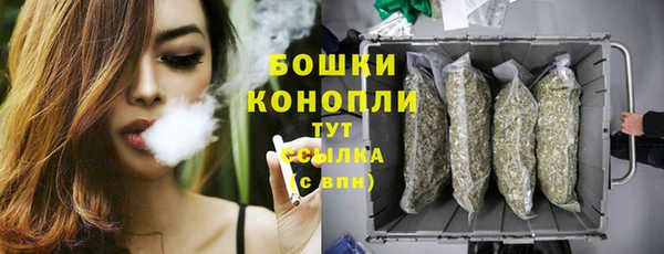 бутик Верея