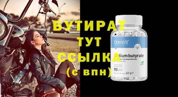 экстази Верхнеуральск