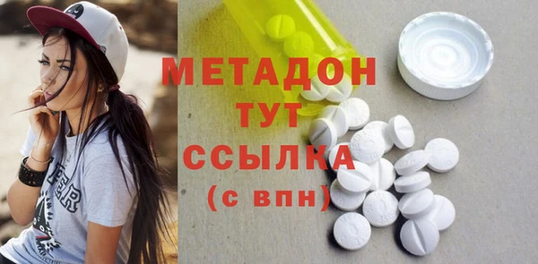 бутик Верея