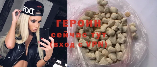кокаин колумбия Новозыбков