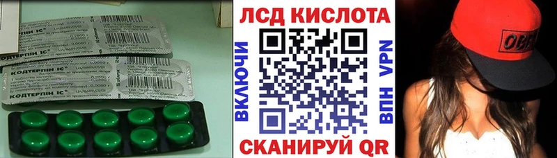 продажа наркотиков  kraken как войти  ЛСД экстази кислота  Воркута 