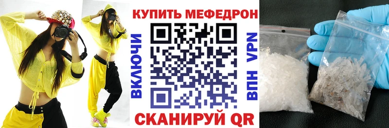 Меф мяу мяу  гидра ссылка  Воркута  закладка 