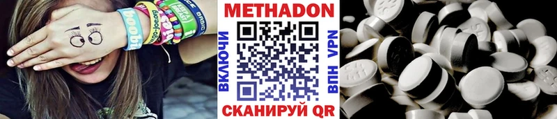 МЕТАДОН белоснежный  Воркута 