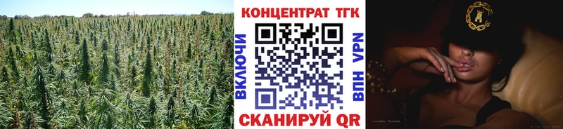 Дистиллят ТГК жижа Воркута