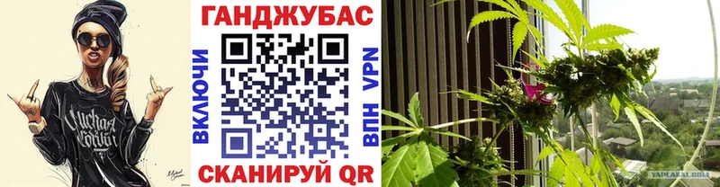 Бошки марихуана тримм Воркута
